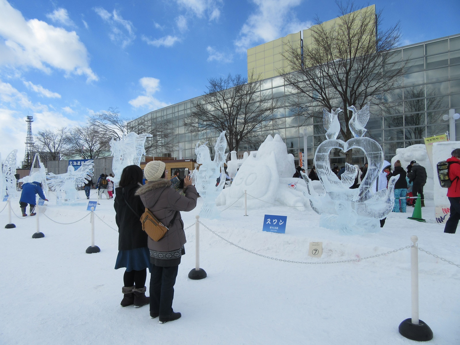 2020年 2月 8日～2020年 2月 9日 第50回 北見冬まつり 北海道の食北海道の食べ物北海道のイベント北海道の美味しいもの情報が満載！ Dofood北海道 